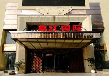 文山商务KTV真空哪家最开放-鼎红国际KTV消费价格玩乐点评