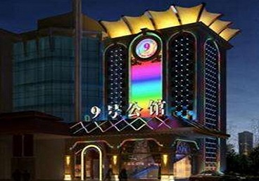 文山好玩开放荤素KTV推荐-九号公馆KTV消费价格口碑点评